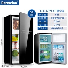 김건모술냉장고