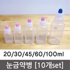 차광약병