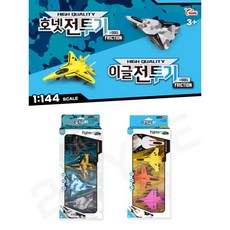 전투기후렉션