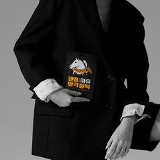 풋마스크 풋필링 발각질제거팩 발뒤꿈치 굳은살 영양, 1개