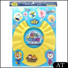 AT 뽀로로 크린 샴푸캡 유아용