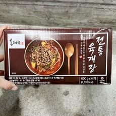 육대장