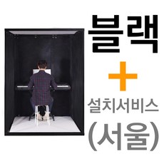 뮤지쿠스방음부스