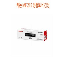 [-THE커넥트-7Lp5]캐논 MF 215 정품토너 검정 ◆제품코드q6H{ Cn37, JS09 1, JS09 본상품선택