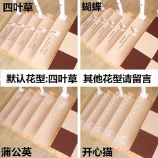 왕골자리 미끄럼방지 카페트 계단 손님맞이 실내 스텝매트 매트 가정용 정음 야마 내마모 스티커형, C09-W87-베이지색 네잎크로버-클래식