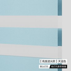 롤브라인드가격