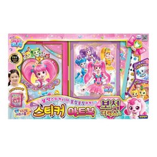 티니핑보석디럭스