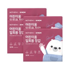 유아용요술장갑