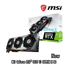 3070슈프림