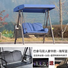 유아원목흔들의자