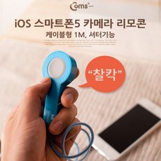 wii리모컨충전기
