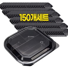 [포장용기] 나누미 3칸 반찬용기 뚜껑세트 피크닉도시락, 150개, 1세트