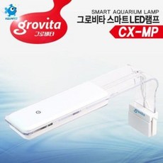 그로비타 스마트 LED램프 M (CX-MP), 1개