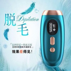 레이저 제모기 무통 제모 탈모기기 영구 남성 빙수 수염 남 여성 다리사처 미니, 01 클래식 화이트 [50만 발광 에너지]
