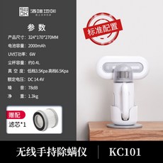 swdk무선침구청소기