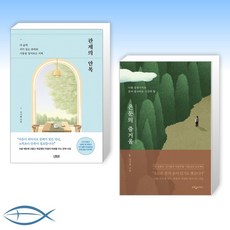 신기율