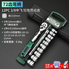 육각볼트푸는공구