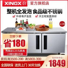 식당 카페 음식 조리대 냉동고 냉장 보관 창업 별작업대 상가용 주방, 01 냉장하다, 01 120x60x79cm