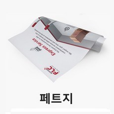 자이언트배너