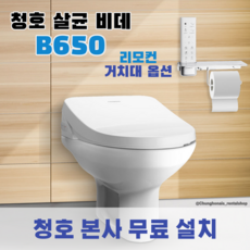 더스크랙b650