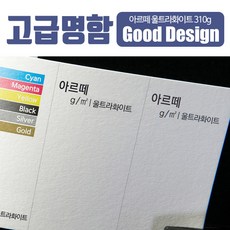 명함디자인시안