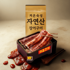 오뚜기 저온숙성 자연산 장어구이 3입 420g 매콤한맛, 3개