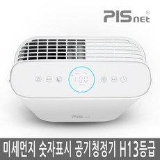 추천3 피스넷공기청정기