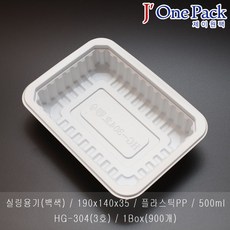 제이원팩 실링용기 HG-304 (900개), 1box, 900개