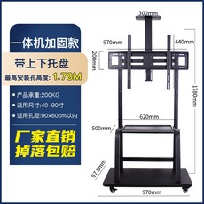 lg룸앤tv브라켓