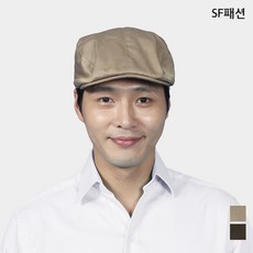 유니폼베레모
