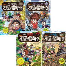 아일랜드만화책