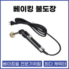 쏘우쿠키