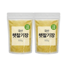 국산 햇 찰기장, 2개, 900g