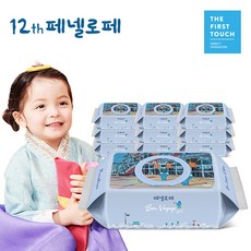 페넬로페 아기물티슈 본보야지 퐁피두 캡형, 10팩, 70매