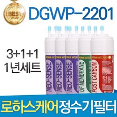 한샘오젠정수기