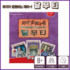 포켓몬스터 스플렌더 포켓몬 보드게임 혼합색상 1개 상품 이미지
