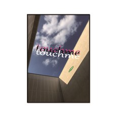 touchmeposter 2 (인테리어 포스터 감성 포스터) 터치미포스터 - 오늘의집인테리어