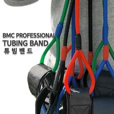 BMC 프로페셔널 튜빙밴드 어깨 강화 운동 스트레칭 천연라텍스 밴드 (4종), 블랙, 중급자용