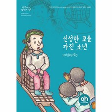 캄보디아한국어