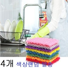 흡수세미