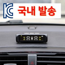 자동차추돌경보장치대구시공업체