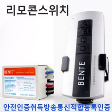 리모콘수신부