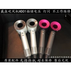 블레이드리스드라이기