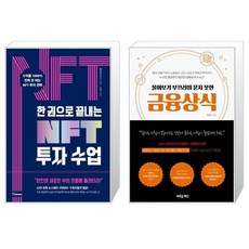 물어보기부끄러워