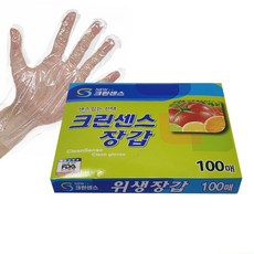 (5 세트) 크린센스 위생장갑 일회용 비닐장갑 100매, 5개