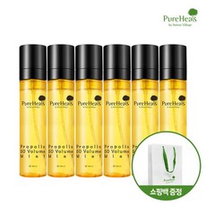 프로폴리스미스트