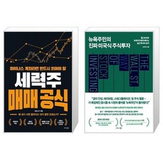 업스테이트스탁장갑