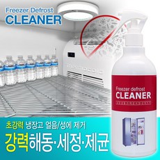 생활공감 냉장고 성에제거제 500ml_성애방지 냉동실 냉동고, 1개