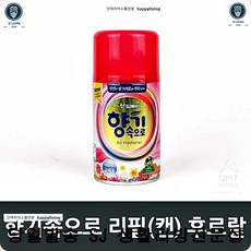 자취방디퓨저리필액 거실디퓨저리필액 디퓨저리필액추천 심신안정디퓨저리필액