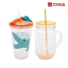 [다이소]저장용기빨대컵530ML-1007936